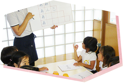 健やかな体と心を育む