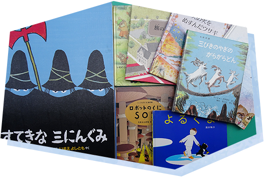 豊かな情操を培う